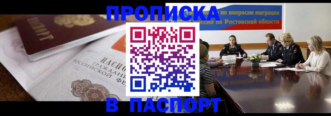 временная регистрация госуслуги в Орехово-Зуево