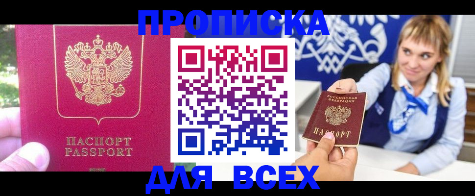 миграционный учет в Орехово-Зуево