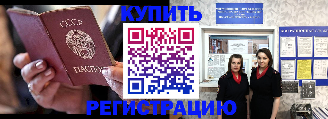 временная регистрация адрес в Орехово-Зуево
